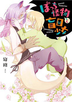 Truyện tranh Bocchi Kaibutsu to Moumoku Shoujo